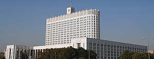 Встреча с Председателем Правительства РФ
