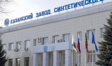 Имущественный комплекс АО «КЗСК-Силикон»